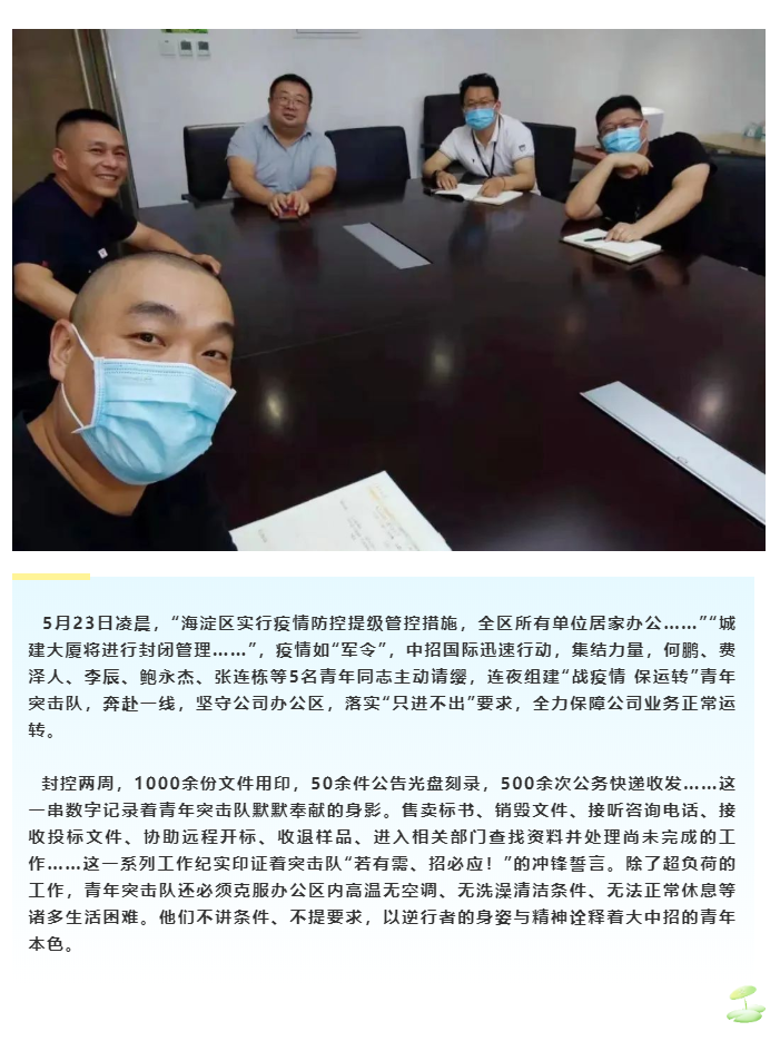 屏幕截图 2022-06-20 102103.png